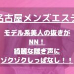 怪獣ブログのアイキャッチ